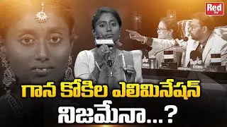 Sa Re Ga Ma Pa Singer Parvathi Elimination..? | ZEE saregamapa Promo | Singer Parvathi Songs | REDTV