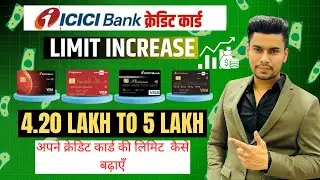  ADANI ONE ICICI Credit Card Limit Increase | How To Increase icici Credit Card Limit