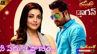 NTR31 ❤️ Song (4K) Trailer | NTR | Kajal | RokminiVasanth | PrashanthNeel | RaviBasrur | DRAGON