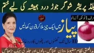 Rumi Quotes Urdu | Best Urdu Quotes | Sunheri Golden Words | Motivational Quotes | Hikmat ki batein