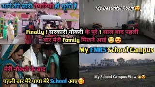 Finally ! सरकारी नौकरी लगने के पूरे 1 साल के इंतजार के बाद मेरी Family मुझसे मिलने आ रही है| EMRS👩‍🏫