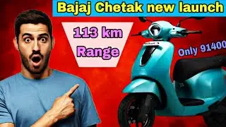 Bajaj chetak new launch 2501 electric scooter  All details 🔥 113 km Range in just 91400₹ | best ev