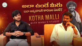 The REAL Story Behind KOTHA MALLI's | MANUS STUDIO PROMO