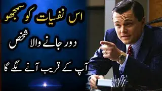 Chalak Bano | How to make people Chase you 🔥 | Get Respect | Dark psychology | obsession