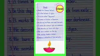 10 Lines On Diwali in English/Essay On Diwali in English/Diwali Essay in English/Paragraph On Diwali