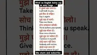 Sirf 1 image = confidence boost 💪🇺🇸 #english #englishlanguage #viral #ytviral #youtube #shorts