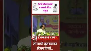 #ajitpawar #rohitpawar #jayantpatil  #ncp #chandrakant_patil #viralvideo #ncp #ncpsp #viralshort
