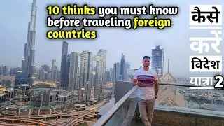 Important documents you need to know before travelling foreign country//विदेश यात्रा कैसे करें?✈️