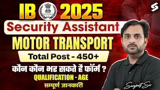 IB Security Assistant Motor Transport 2025 | Age Limit, Qualification, Form Fill Up 2025 | TESTBOOK