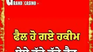 Lockdown Singga Whatsapp Red Screen Status | Red Screen Background Status | G7c 2020