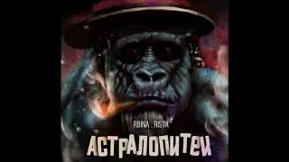2rbina 2rista - I AM DEAD