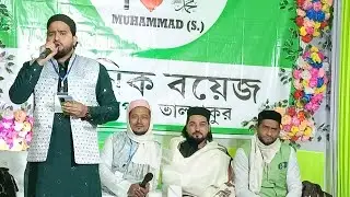🛑Live🛑মেমানপুর তালপুকুর দ: ২৪ প: থেকে গজল অনুষ্ঠান সরাসরি।।