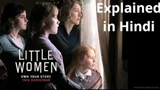 Little Women (2019)  Explained in hindi