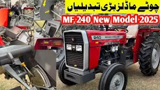 MF 240 New Model 2025|Massey 240 Tractor Price 2025|New Model 2025 Tractor Review|MF 240 Changing