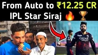 Auto Driver&rsquo;s Son Becomes IPL Crorepati & Police Officer!🔥 | Mohammad Siraj&rsquo;s Inspiring Journey