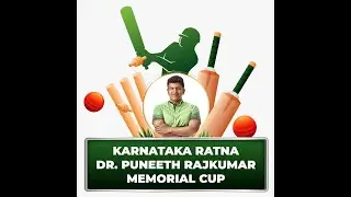 KARNATAKA RATNA DR.PUNEETH RAJKUMAR MEMORIAL CUP | SARVAGNANAGARA SPORTS AND CULTURAL ASSOCIATION(R)