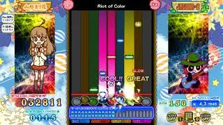 Riot of colorEX