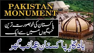 Visit to Pakistan Monument Islamabad - Pakistan Monument Museum - Beautiful Weather in Capital