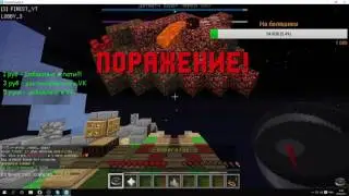 Утренний стримчик по Minecraft(Vime World)#4