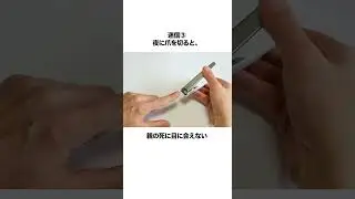 日本に伝わる迷信