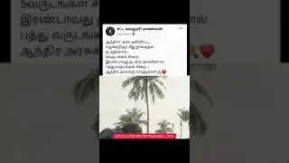 Advocate protection bill whatsapp status|Advocate status