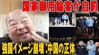 マドゥロ拘束が暴いた“抑止の正体”——言葉ではなく実行。中国の宣伝が崩れる瞬間