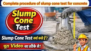 concrete slump test| slump cone test for concrete| slump test full procedure| slump test of concrete