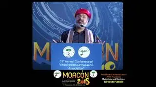 Presidential invited lecture : NON Academic - Mythology and medicine - Dr. Devdutt Patnaik
