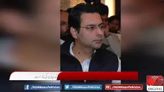Human Rights Commission of Pakistan (HRCP) condemns Khalil ur Rehman