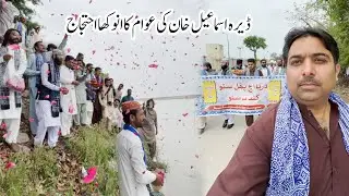 Unique Protest by Peoples of Dera Ismail Khan.
