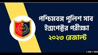 WBP SI Final Result 2023 Merit List (Out) &ndash; WBP Sub Inspector Final Results 2022 Cut Off Marks