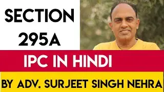 Section 295A IPC in Hindi | Dhara 295A