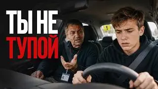 Почему вождение даётся так тяжело