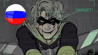 Последние слова Гамма Джека на русском // Суперсемейка 