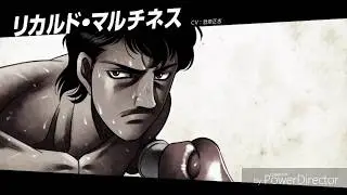 Hajime No Ippo The Fighting! (PS3): Ricardo Martinez 