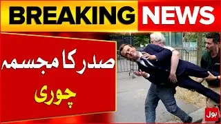 French President Wax Figure Stolen | Emmanuel Macron Shock | French Museum | Breaking News