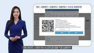 [e-National Help FAQ] #31. What are the methods of identity verification for account transfers? (2)