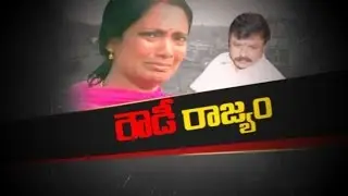 Lady MRO attacked by Sand Mafia || The Fourth Estate - 9th July 2015 - Part 3
