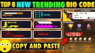 How To Get 10 Year Old title in bio code 2025 || Golden Elite Pass Bio Code || Ig Logo Free Fire 