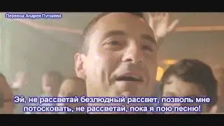 Beogradski Sindikat - Balada Disidenta (перевод на русский)