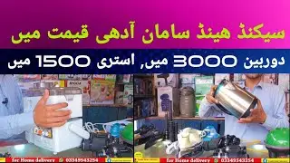 Salim electronics whole sale shop located in Peshawar karkhano GB plaza