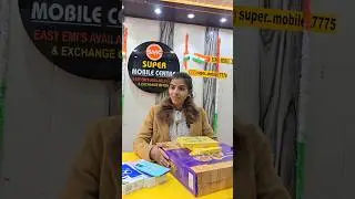 Gift hi 🎁SUPER MOBILE CENTER #trending #childs #shortsviral #viralreels #girl #youtubeshorts #bilari