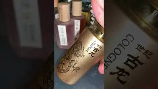 Cheap Chinese fragrance haul(blind buy) #fragrance #chinese #blindbuyhaul #perfume