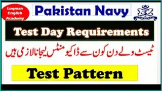 Documents required in pak navy test test syllabus and test pattern in pak navy test join pak navy