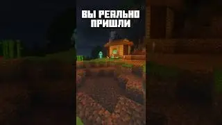 Я просто позвал поиграть&hellip; а вы реально зашли. Вот так и появилось  ❤️ 45.93.200.6:25604 #minecraft
