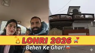 Hum Sab Gaye Behen Ke Ghar Lohri Dene! 🔥🏠 Family Lohri Vlog 2026