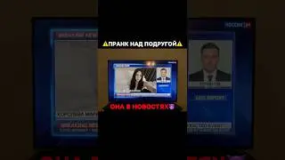 Если хотите повторить, то ссылку на нейронку оставила в шапке профиля! #ии #пранк #новости #вб #мем