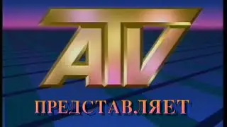 Заставка телекомпании 