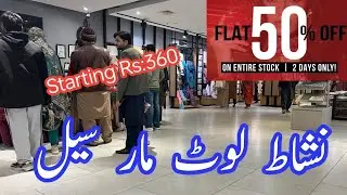 Nishat Linen Flat 50% Off || Nishat winter sale on entire stock24 January 2026