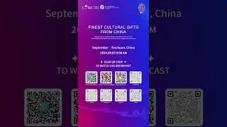 The &ldquo;Finest Cultural Gifts from China&rdquo;Cultural and Tourism Trade Promotion Activity - September 5